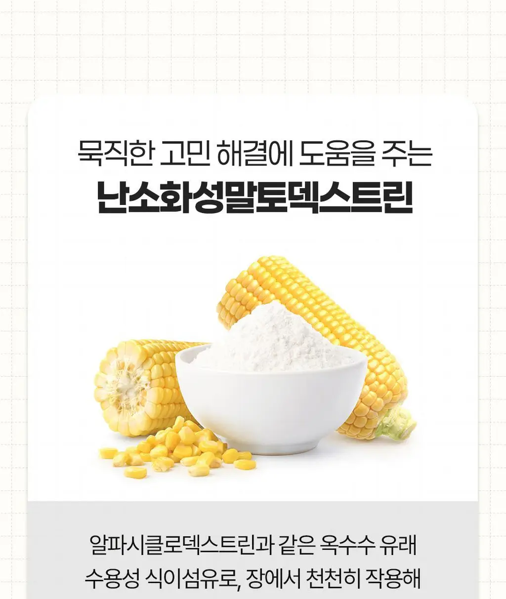 [NEW/체인지워터] 그린몬스터 칼로에이드 제로 알파CD 이온음료 2종 (복숭아/레몬) 상세페이지 24